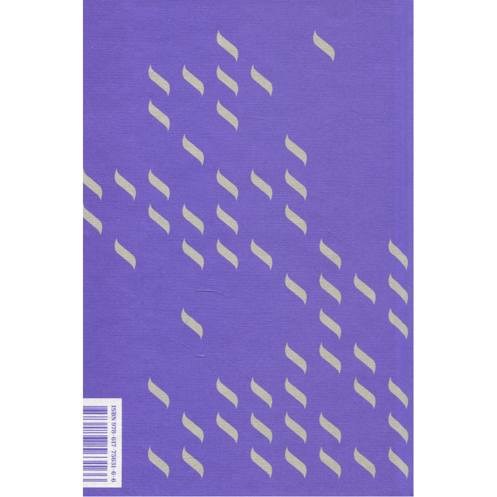 Книга Тев'є-молочар - Шолом-Алейхем #книголав (9786177563166) - зображення 4