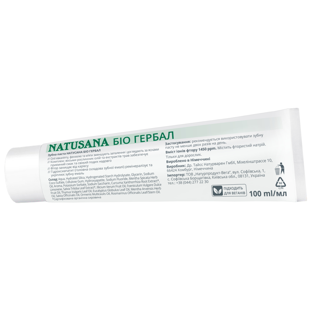 Зубна паста Natusana Біо Гербал 100 мл (4016369668016) - зображення 6