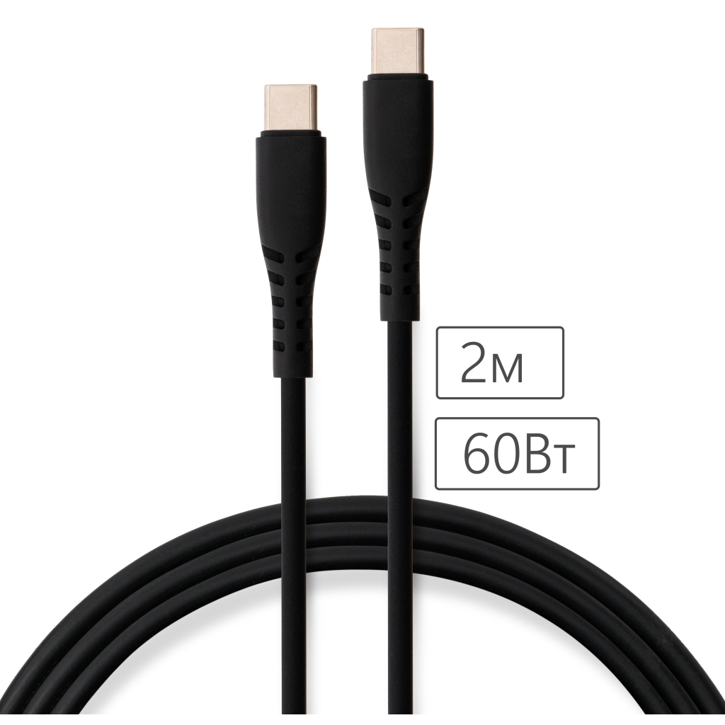 Дата кабель USB-C to USB-C 2.0m 60W Silicon Black Vinga (VCDCCC262SB) - зображення 4