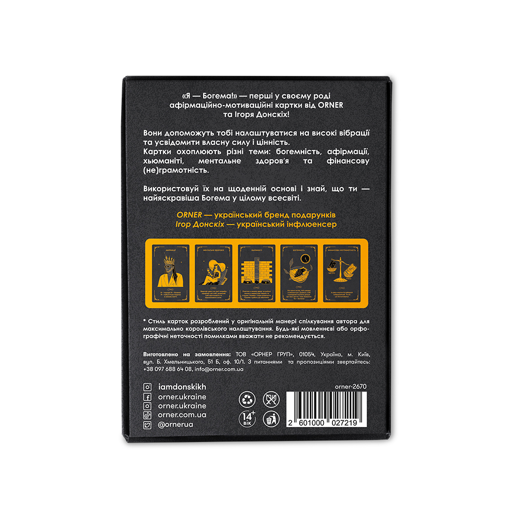Гральні карти Orner Афірмаційно-мотиваційні картки ORNER x Ігор Донскіх "Я - Богема!" (orner-2670) - зображення 2