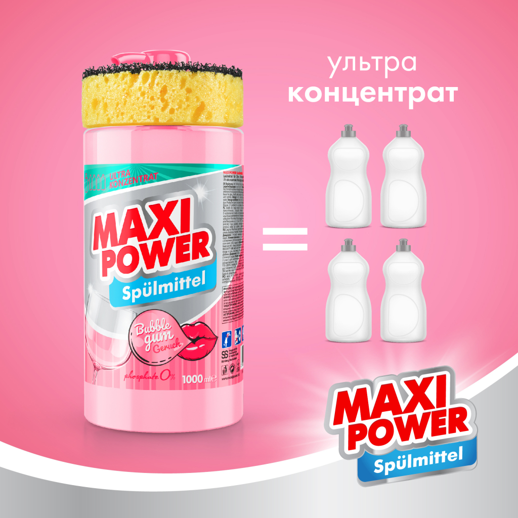Засіб для ручного миття посуду Maxi Power Бабл Гам 1000 мл (4823098408505) - изображение 3