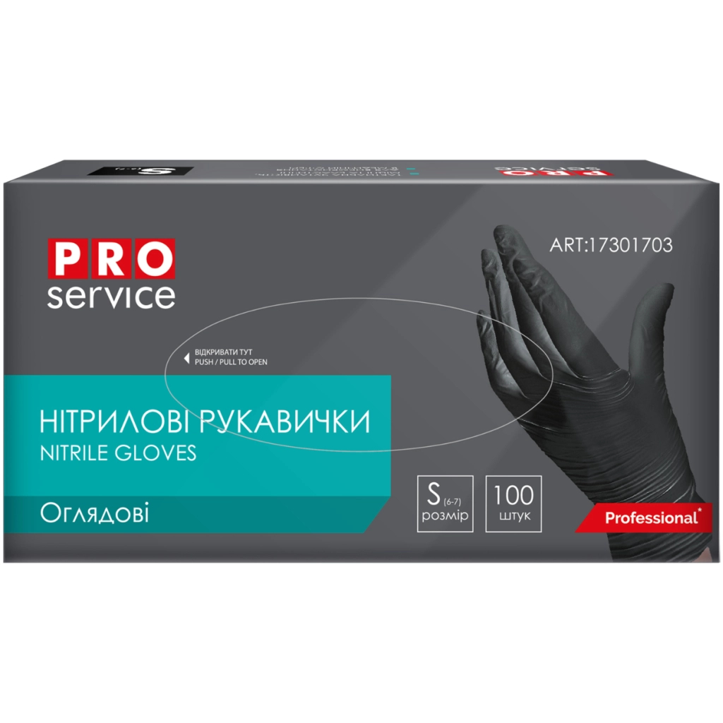 Медичні рукавички PRO service Оглядові нітрилові нестерильні неопудрені Розмір S Чорні 100 шт. (4823071638844) - изображение 1