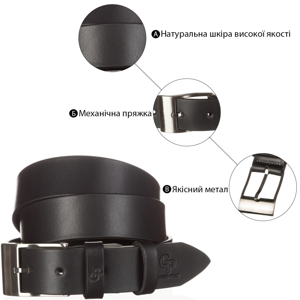 Ремінь Grande Pelle Чорний (11032) - зображення 4