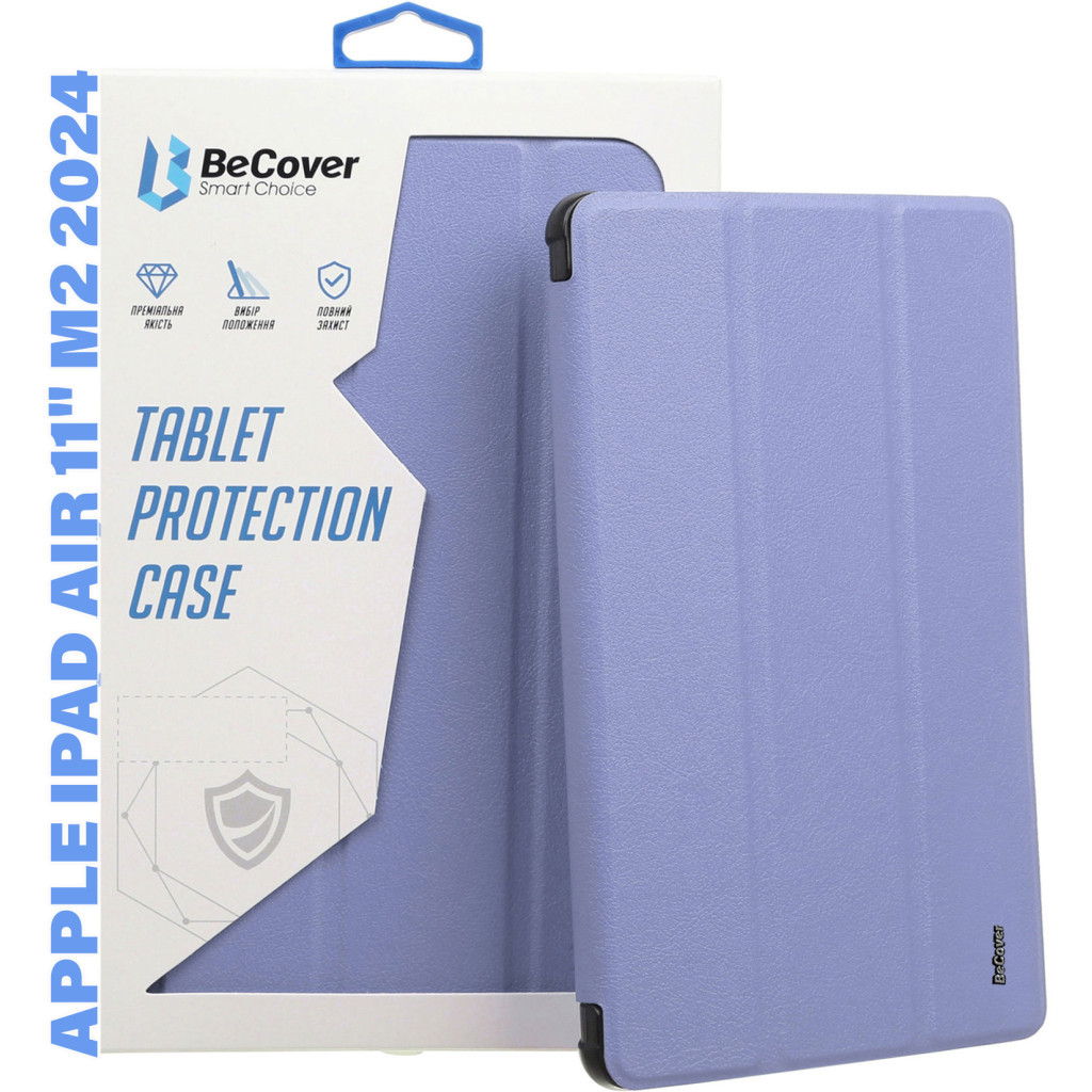 Чохол до планшета BeCover Tri Fold Soft TPU Silicone Apple iPad Air 11" M2/M3 (2024/2025) Purple (711411) - зображення 1