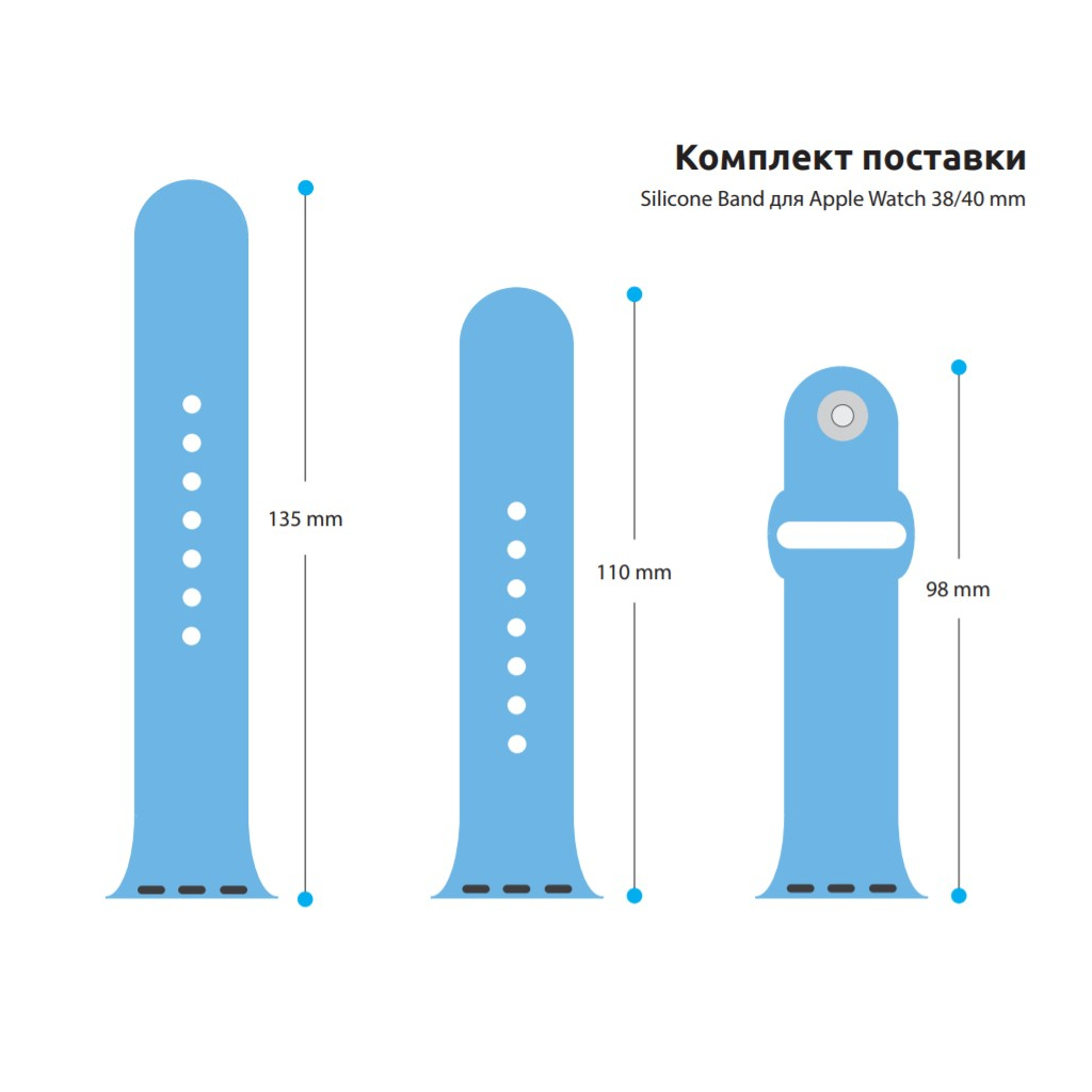 Ремінець до смарт-годинника Armorstandart Sport Band (3 Straps) для Apple Watch 42 (Series 11-10)/41/40/38 Light Blue (ARM51935) - зображення 3
