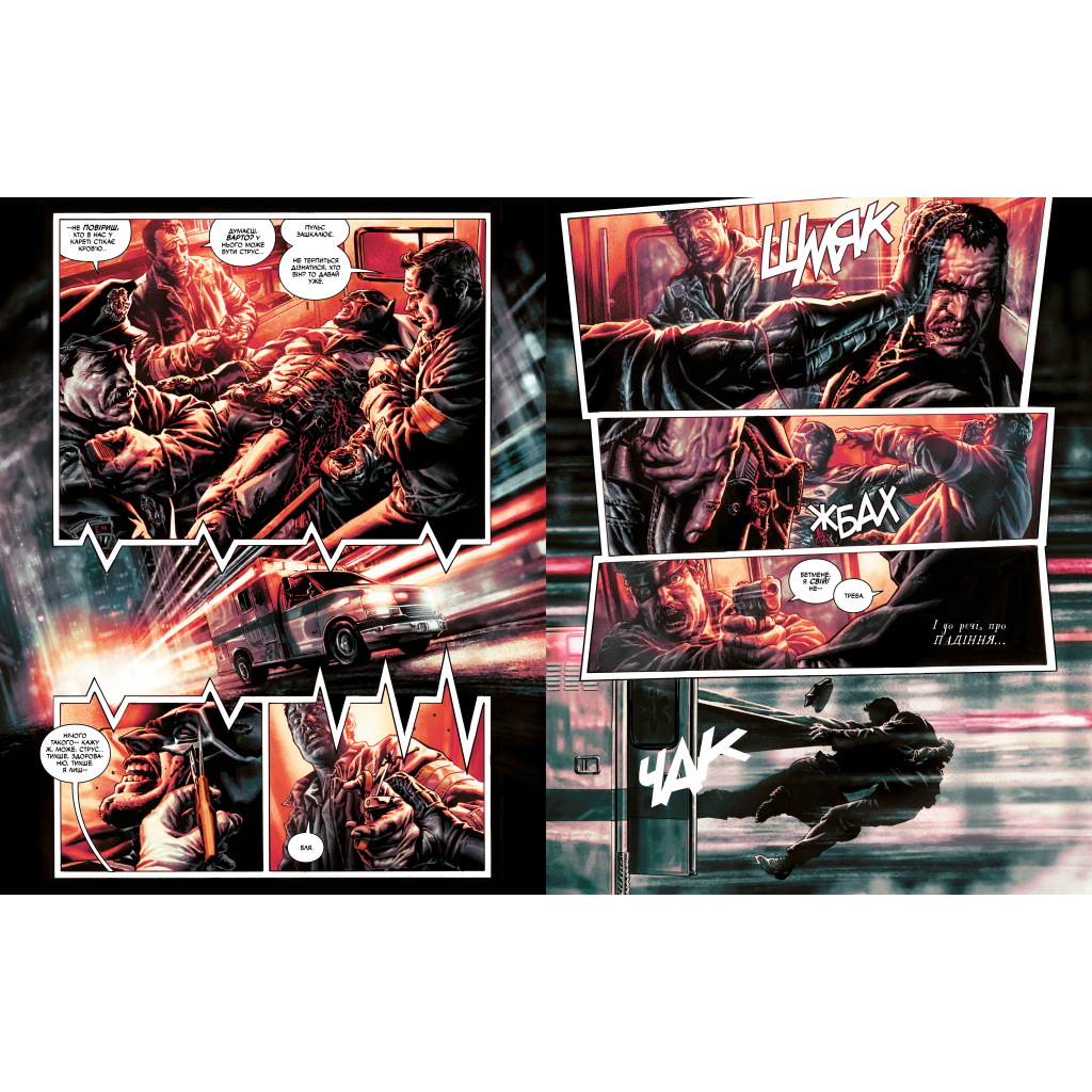 Комікс Бетмен. Проклятий - Браян Аззарелло Видавництво РМ (9786178280727) - изображение 2