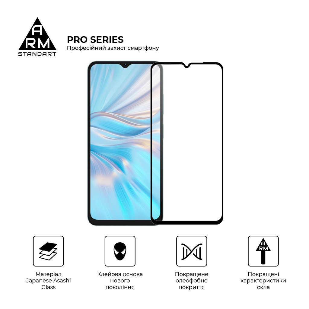 Скло захисне Armorstandart Pro Oscal C70 Black (ARM71959) - зображення 2