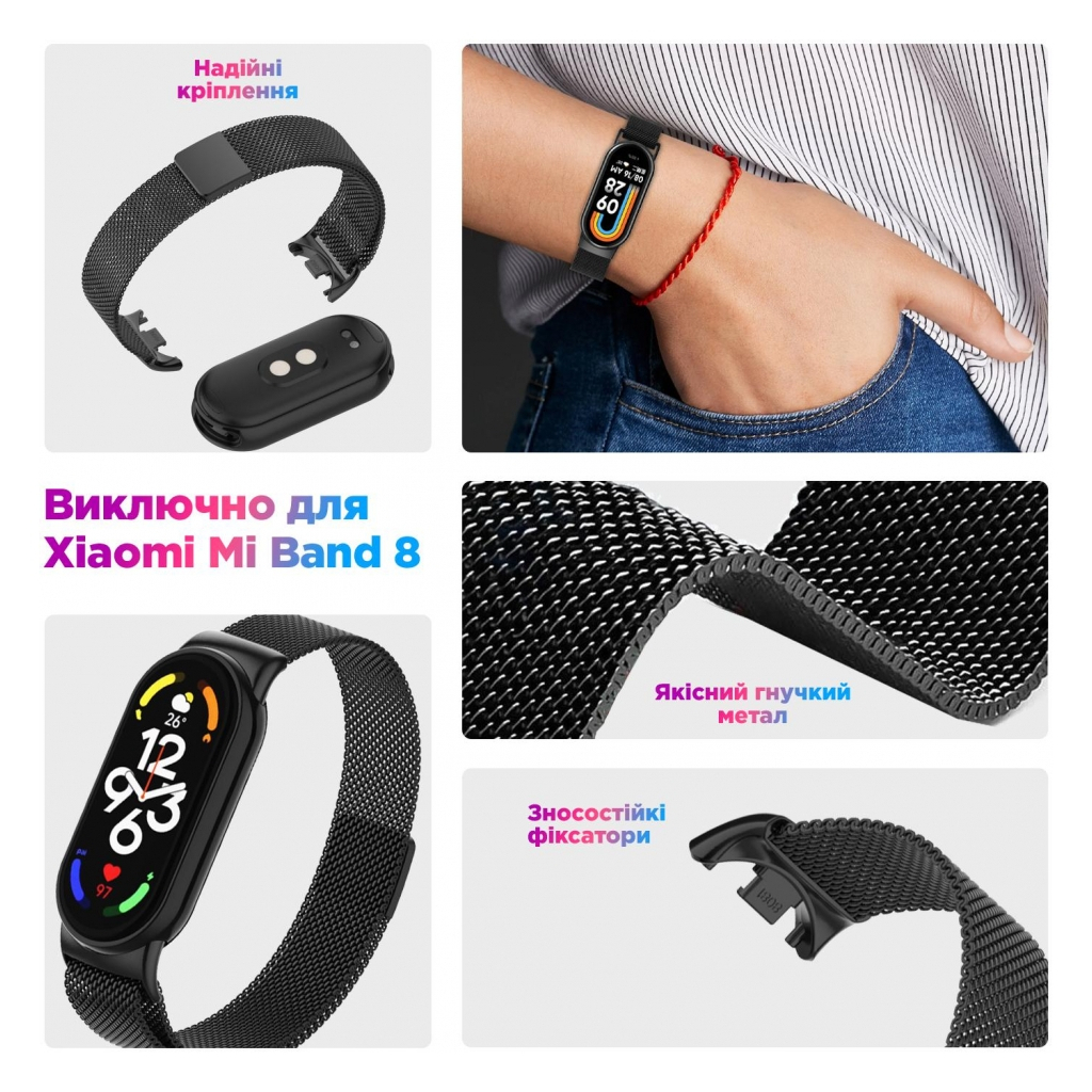 Ремінець до фітнес браслета Armorstandart Milanese Magnetic Band для Xiaomi Mi Band 8 Silver (ARM69917) - зображення 3