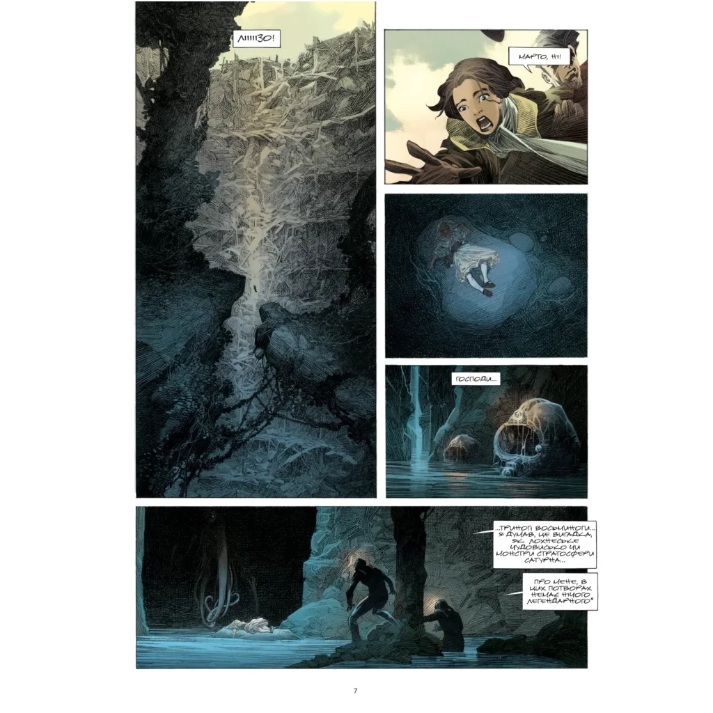 Комікс Жива Смерть (за романом Стефана Вуля) - Олів'є Ватін Varvar Publishing (9786170999955) - зображення 3