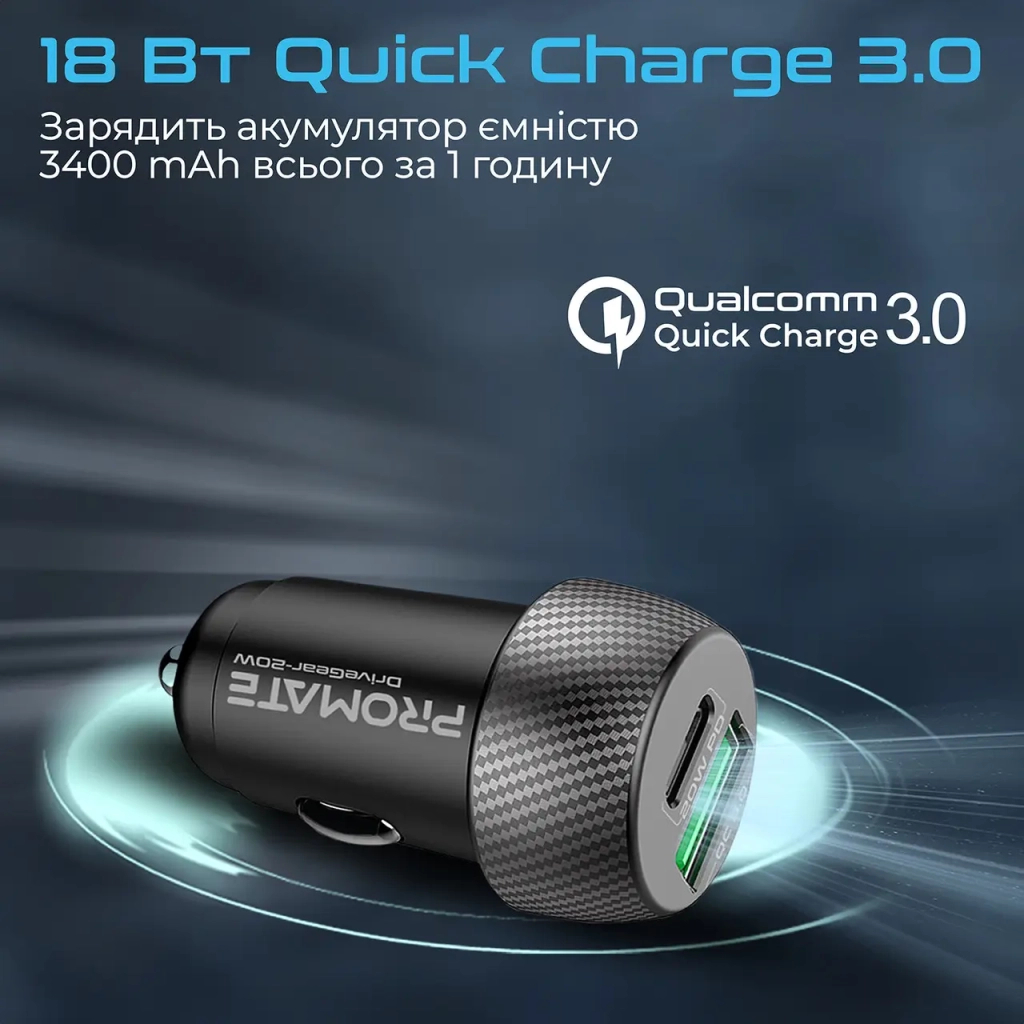 Зарядний пристрій Promate 20W USB-C + USB-A (drivegear-20w.black) - зображення 5