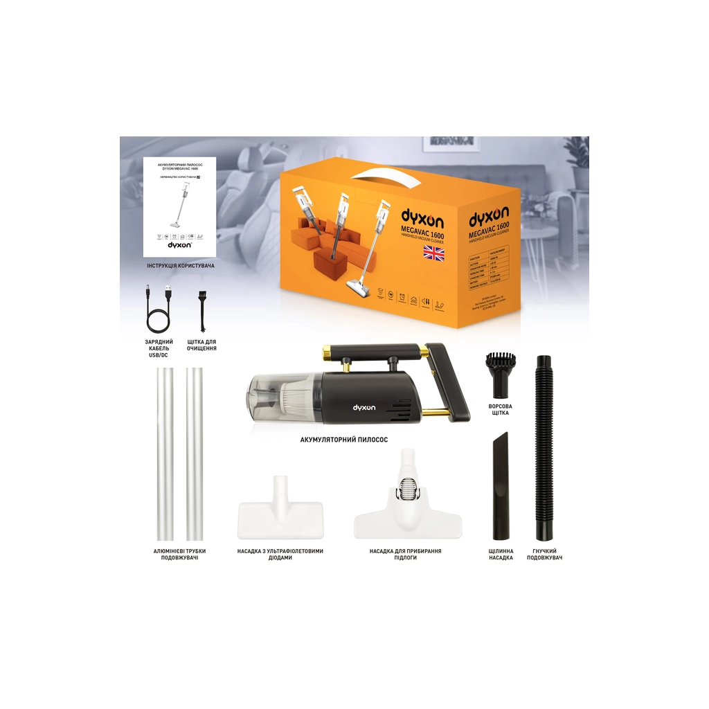 Пилосос DYXON MEGAVAC 1600S PRO Vacuum Cleaner Black (DXNVCMGVC1600SPB) - зображення 10