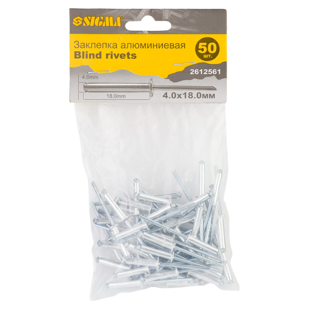 Заклепки Sigma алюмінієві Standard 4.0x18мм 50шт (2612561) - изображение 2