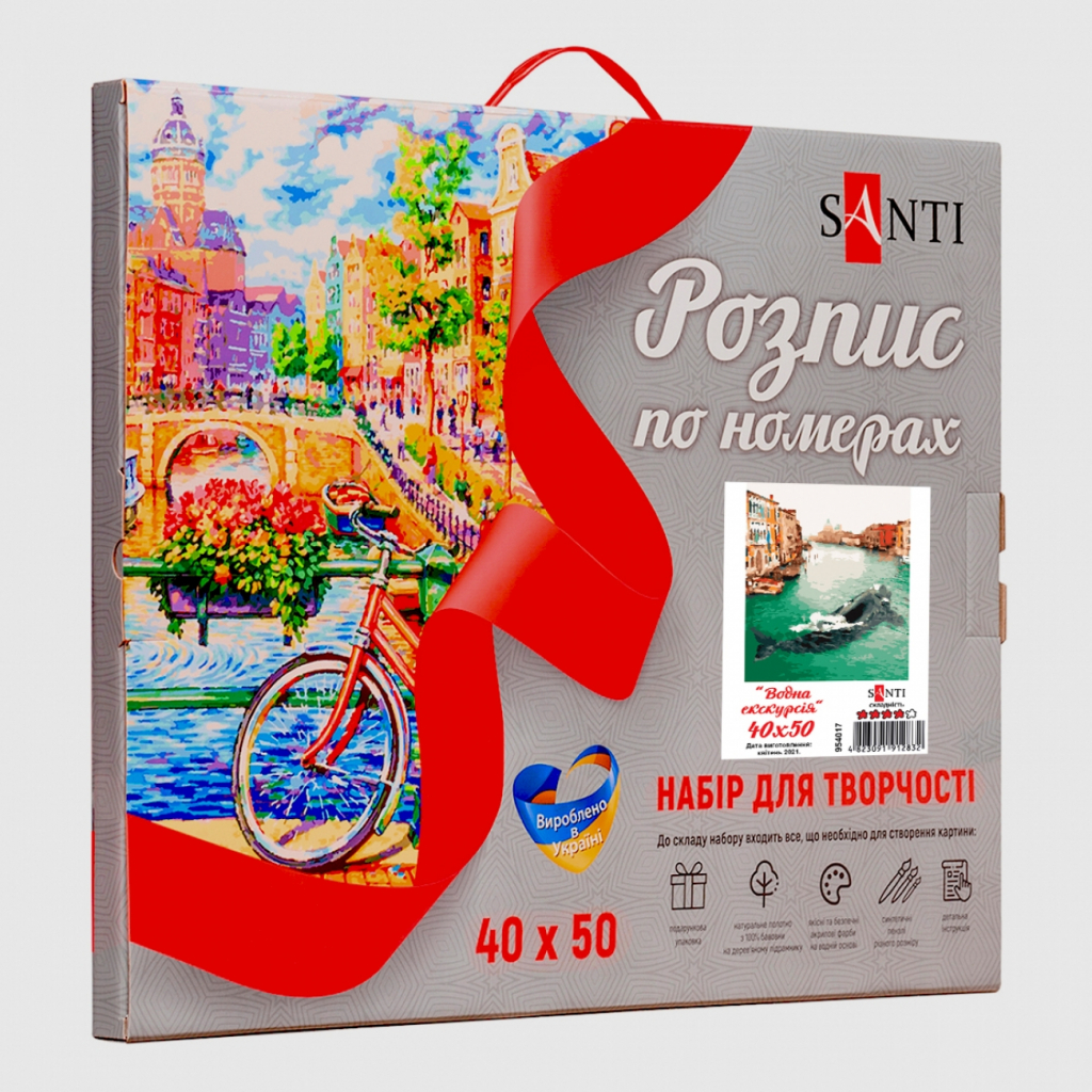 Картина по номерам Santi Водна екскурсія 40*50 см (954017) - зображення 3
