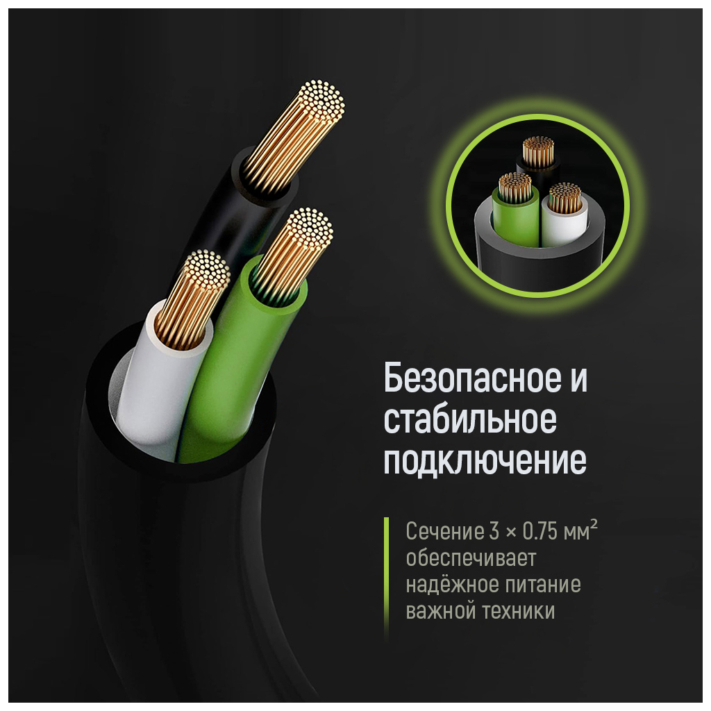 Кабель живлення C13 to C14 1.8m black ColorWay (CW-CBP087-BK) - зображення 8