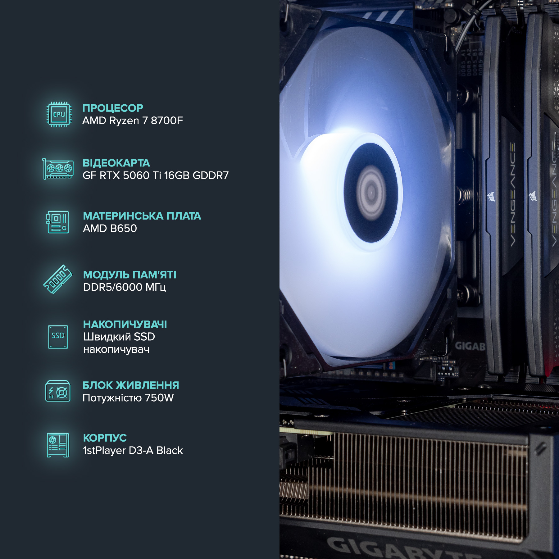 Персональний комп`ютер ASGARD Valkyrie (A87F.32.S10.56T.16.5934) - изображение 3