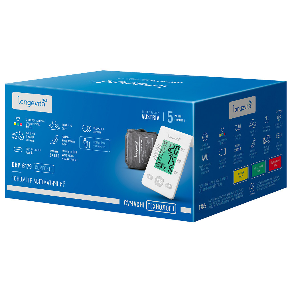 Тонометр Longevita Авт.вимір.артер.тиску LONGEVITA DBP-6179 (DBP-6179) - изображение 10