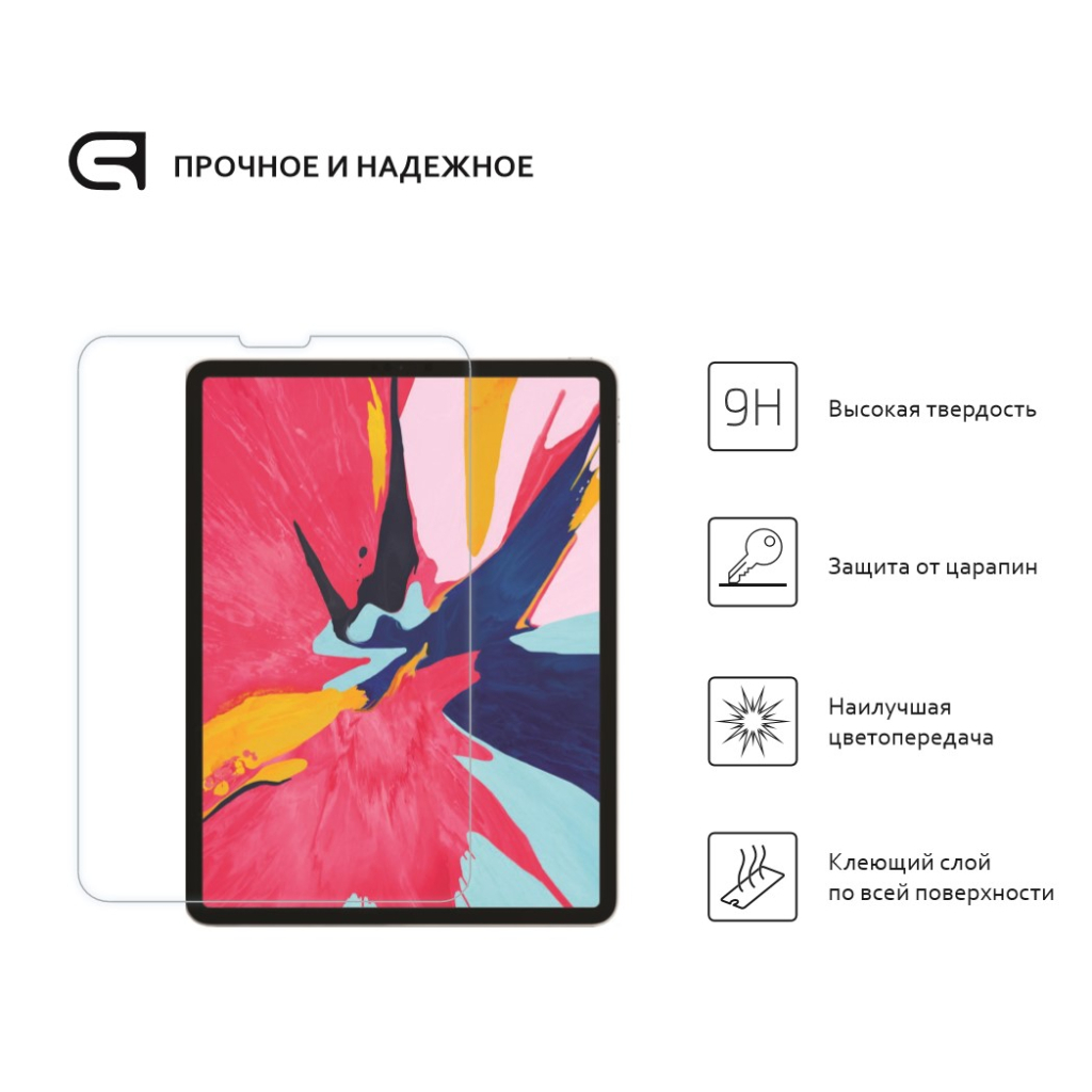 Скло захисне Armorstandart Glass.CR Apple iPad Pro 12.9 2022/2021/2020/2018 Clear (ARM55909) - зображення 2