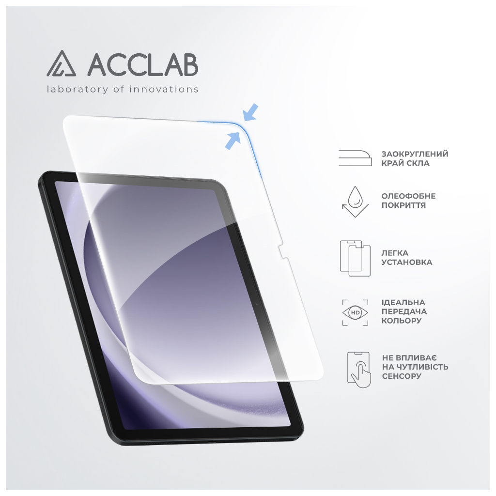 Скло захисне ACCLAB Full Glue Samsung Galaxy Tab A9 Plus SM-X210/SM-X215/SM-X216 11" (1283126588648) - изображение 5