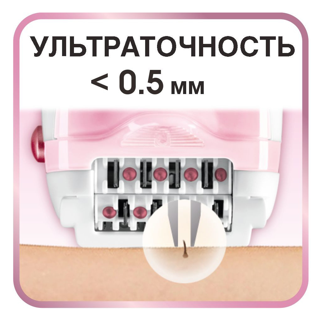 Епілятор Rowenta EP5640DO - зображення 7