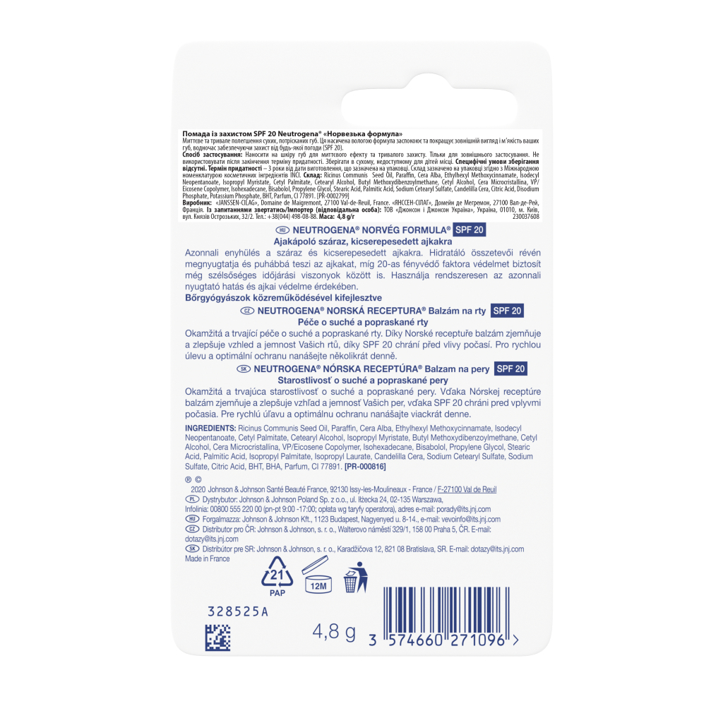 Бальзам для губ Neutrogena Норвезька формула SPF20 5 мл (3574661663371/3574660271096) - изображение 2