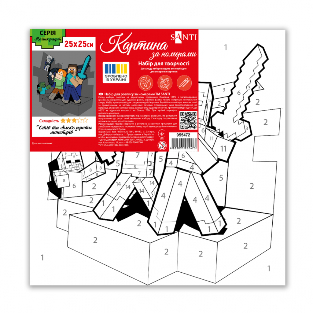 Картина по номерам Santi Майнкрафт Стів та Алекс проти монстрів 25х25см (955472) - изображение 2