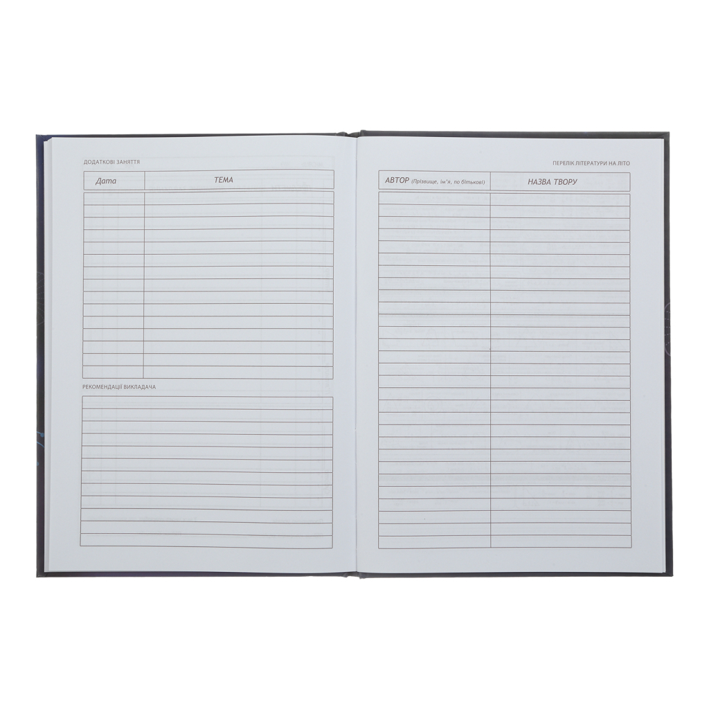 Щоденник шкільний ZiBi Sweet B5 48 аркушів (ZB.13827) - зображення 9