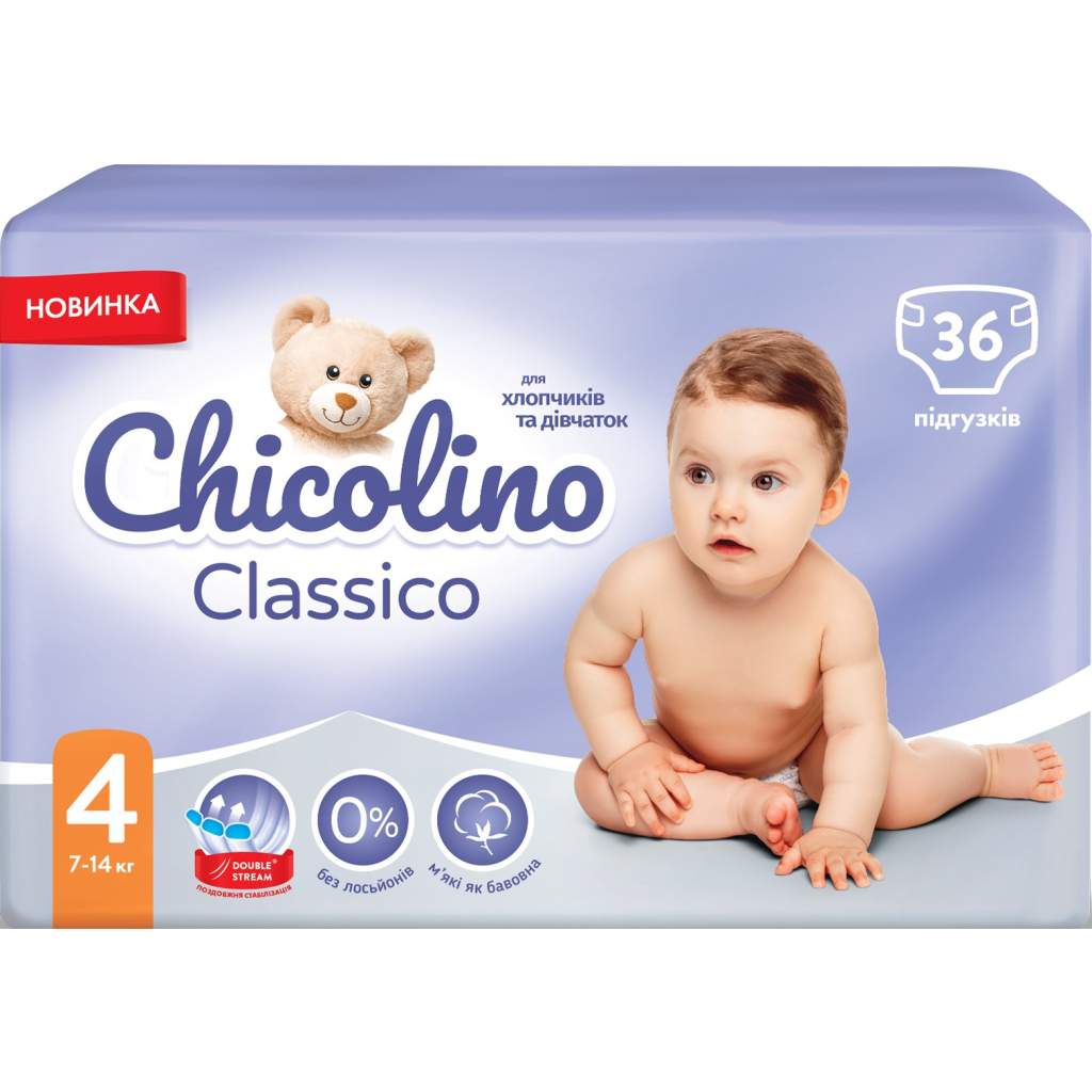 Підгузки Chicolino Medium Classico Розмір 4 (7-14 кг) 36 шт (4823098410805) - зображення 2