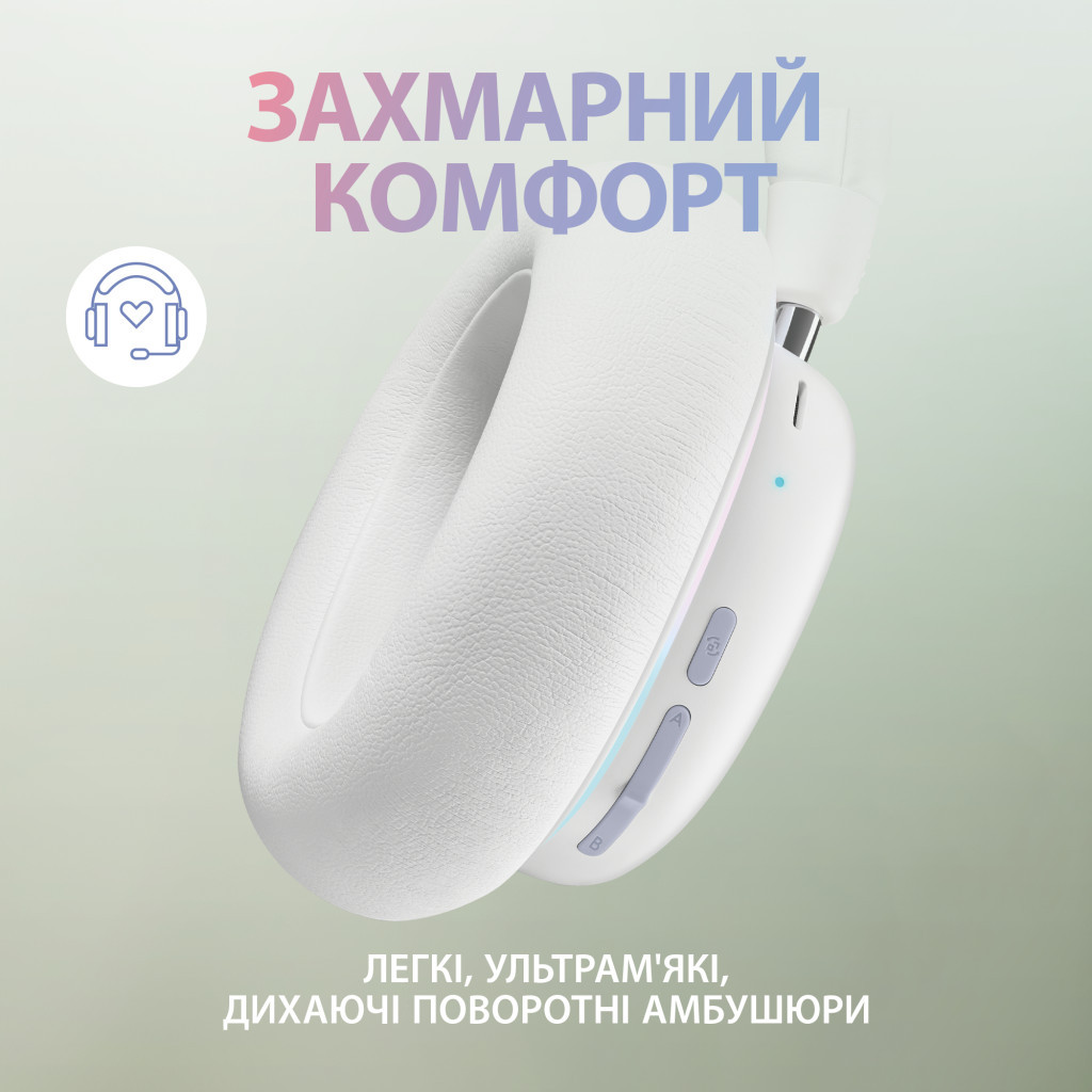 Навушники Logitech G735 Wireless Gaming Headset Off-White (981-001083) - зображення 2