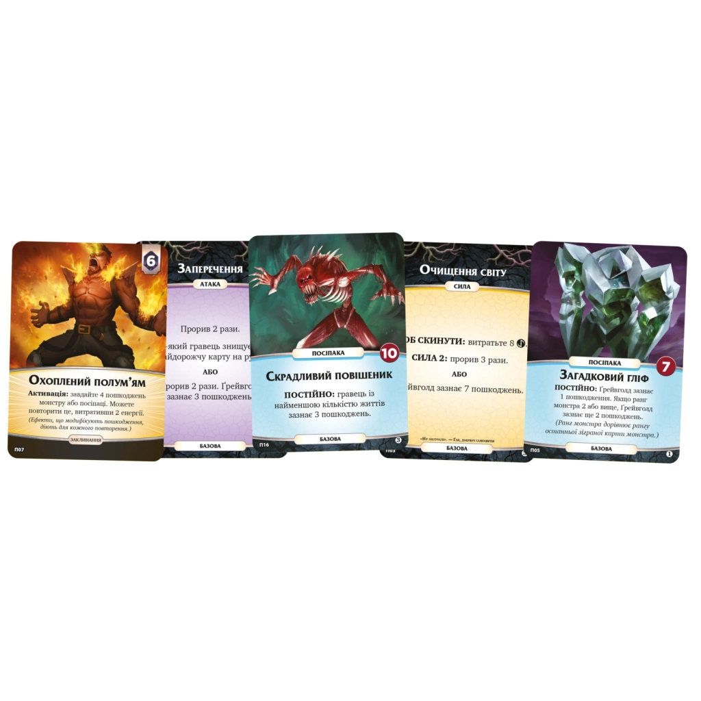 Настільна гра Geekach Games Кінець віків (Aeon’s End) (укр.) (GKCH140AE) - зображення 5