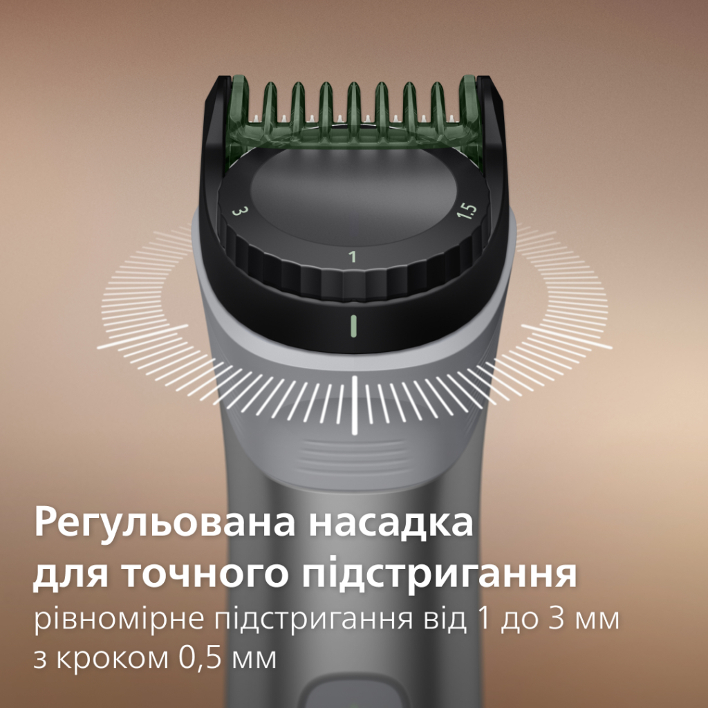 Тример Philips MG5931/15 - зображення 5