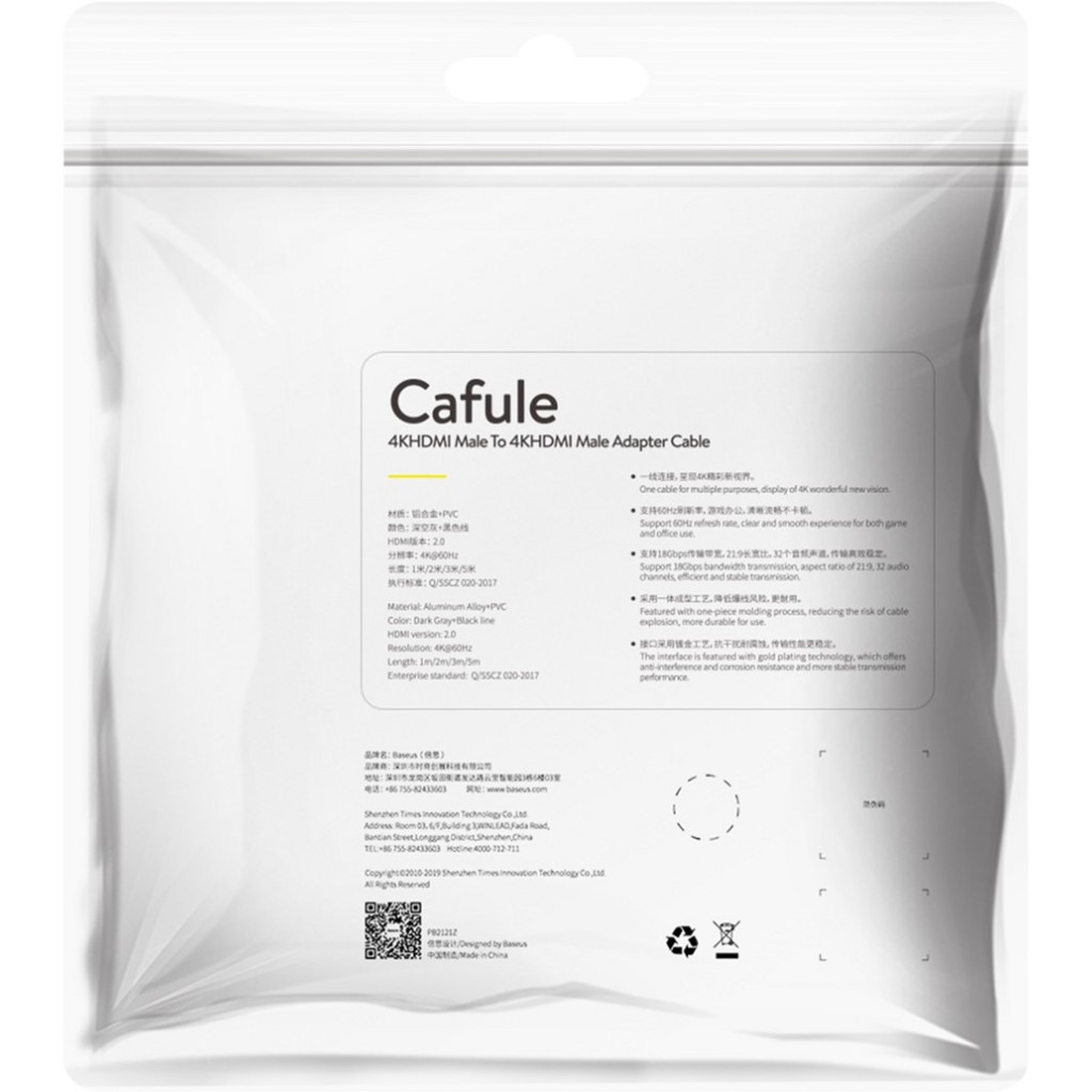 Кабель мультимедійний HDMI M to HDMI M 5.0m V2.0 Baseus (CADKLF-H01) - picture 10