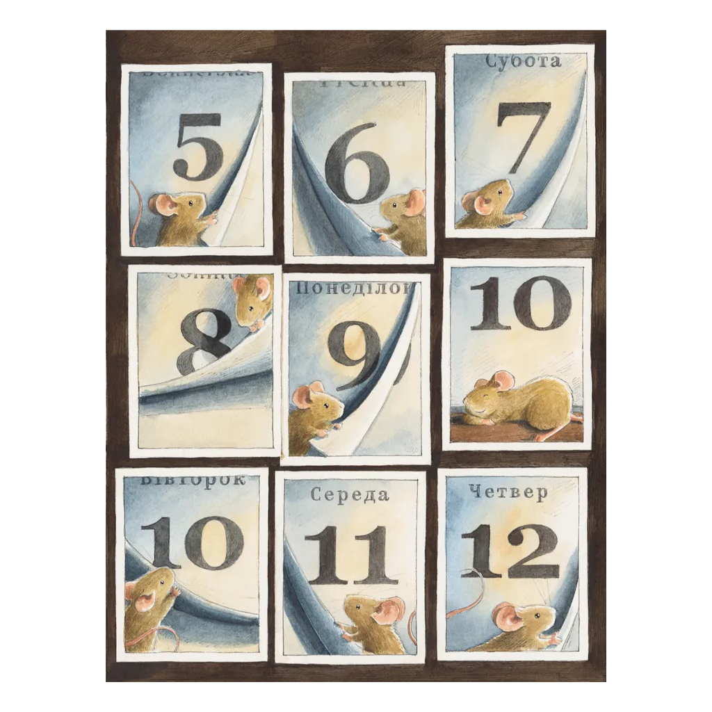 Книга Айнштайн. Фантастична подорож Мишеняти у просторі й часі - Торбен Кульман Видавництво Старого Лева (9789664483732) - изображение 7