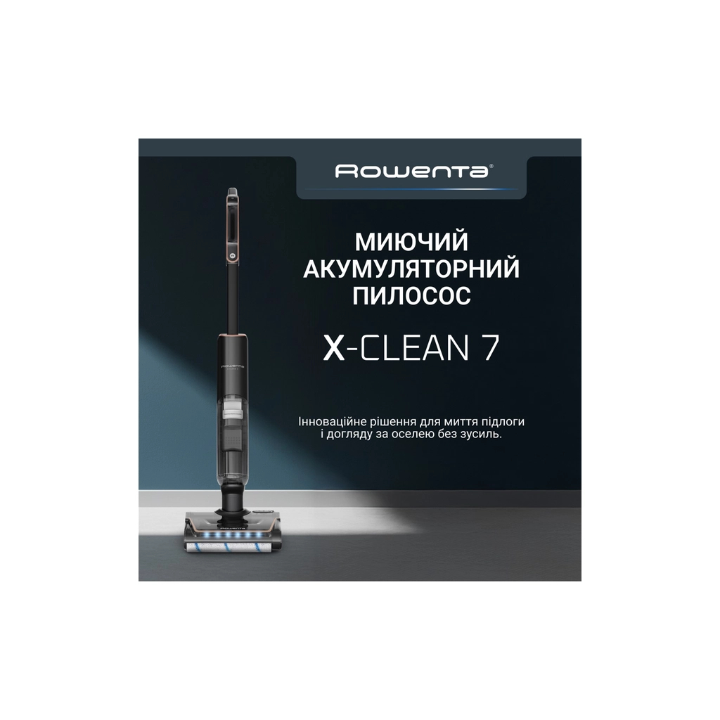 Пилосос Rowenta GZ5736E0 - зображення 5