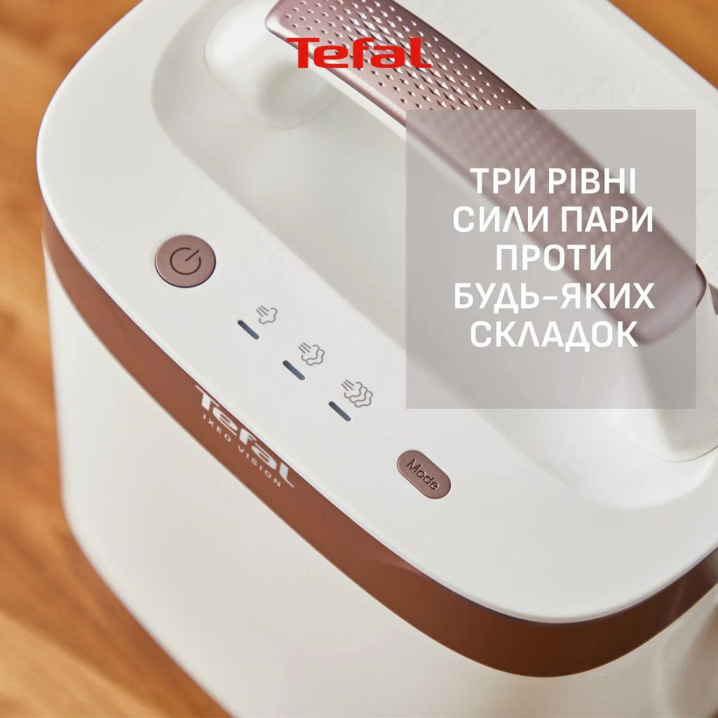 Відпарювач для одягу Tefal QT1811E0 - изображение 8