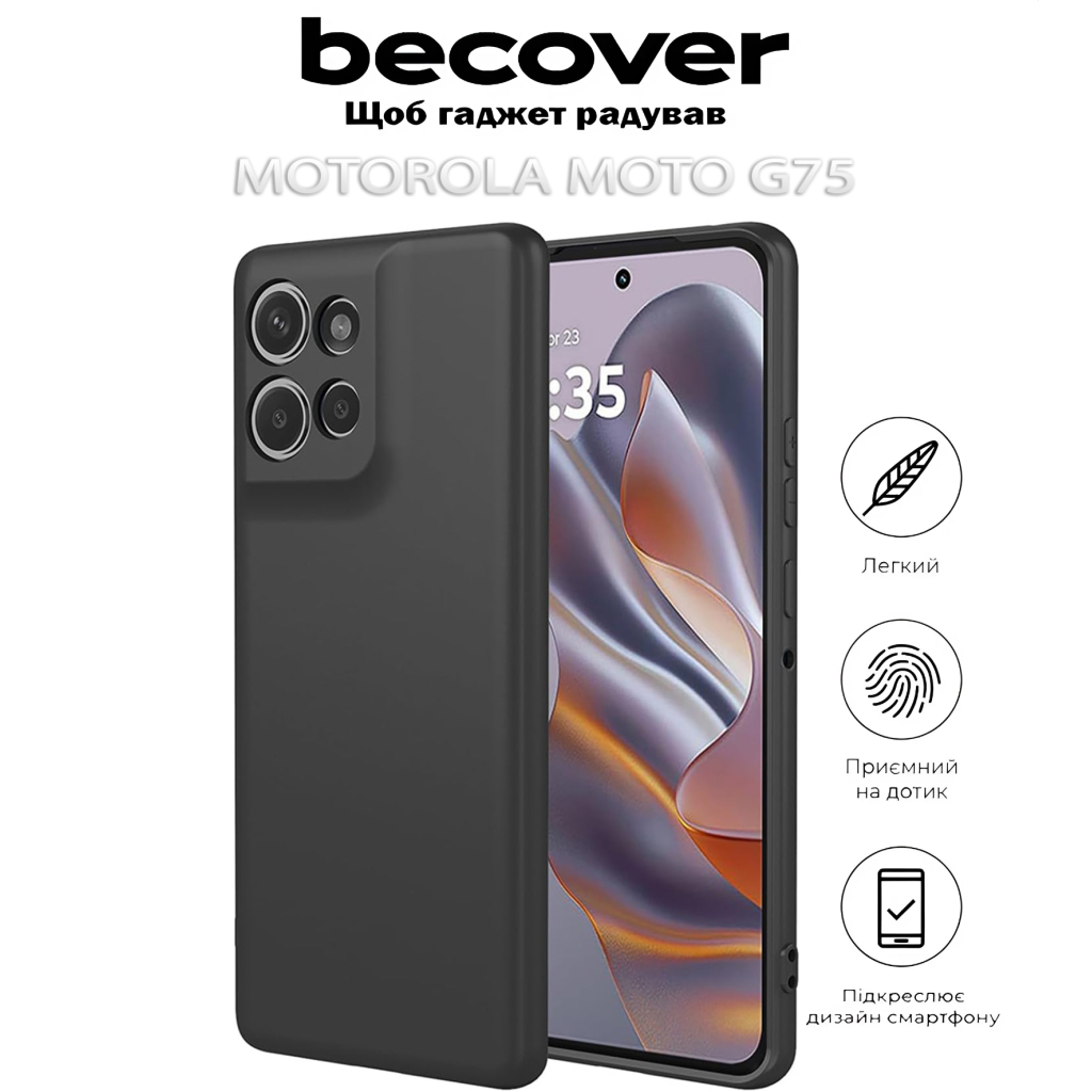 Чохол до мобільного телефона BeCover Motorola Moto G75 Black (712752) - зображення 5