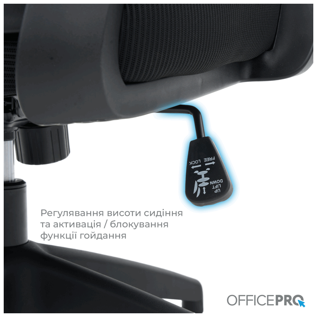 Офісне крісло OfficePro Balance OC550-B-B-B (OC550-B-B-B) - зображення 9