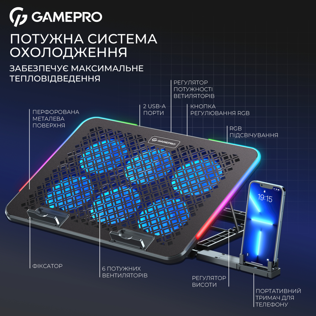 Підставка до ноутбука GamePro CP590 - зображення 5