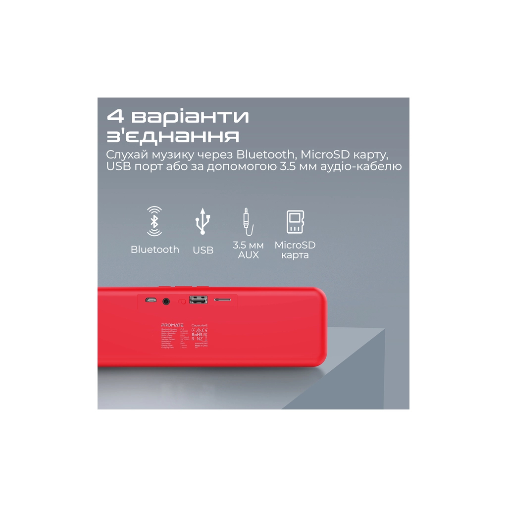 Акустична система Promate Capsule-2 Red (capsule-2.red) - зображення 5