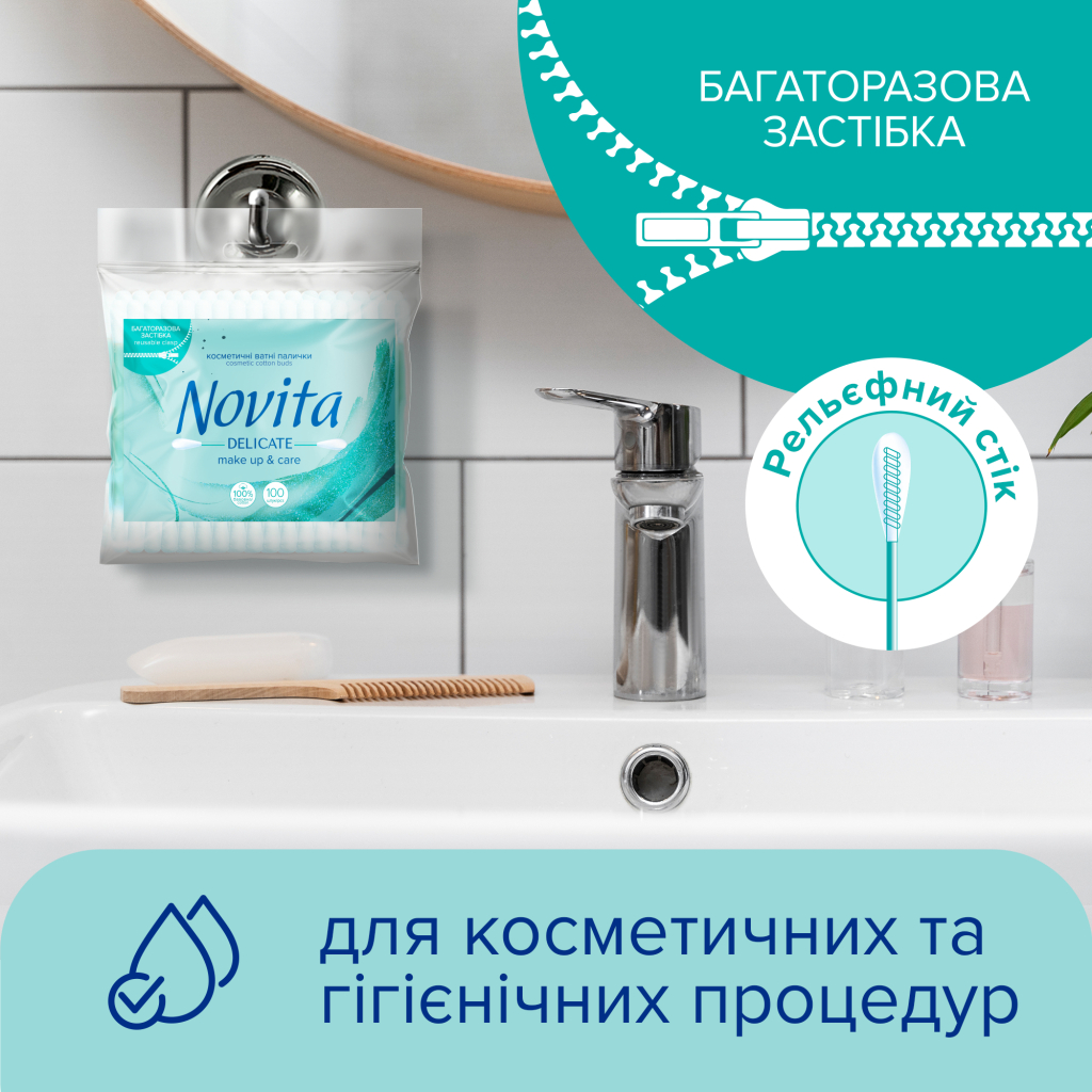 Ватні палички Novita Delicate в поліетиленовому пакеті 100 шт. (4823071615906) - изображение 4