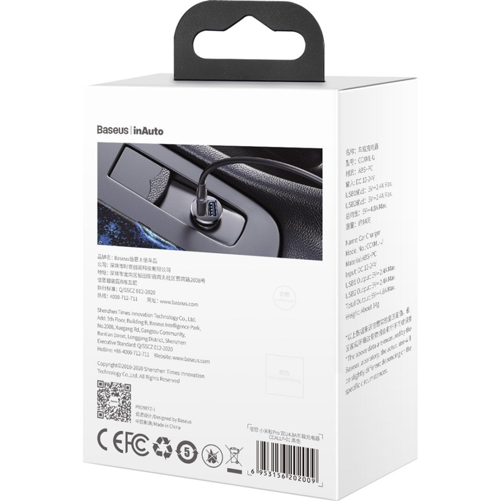 Зарядний пристрій Baseus Grain Pro Car Charger (Dual USB 4.8A ) USB Black (CCALLP-01) - изображение 11