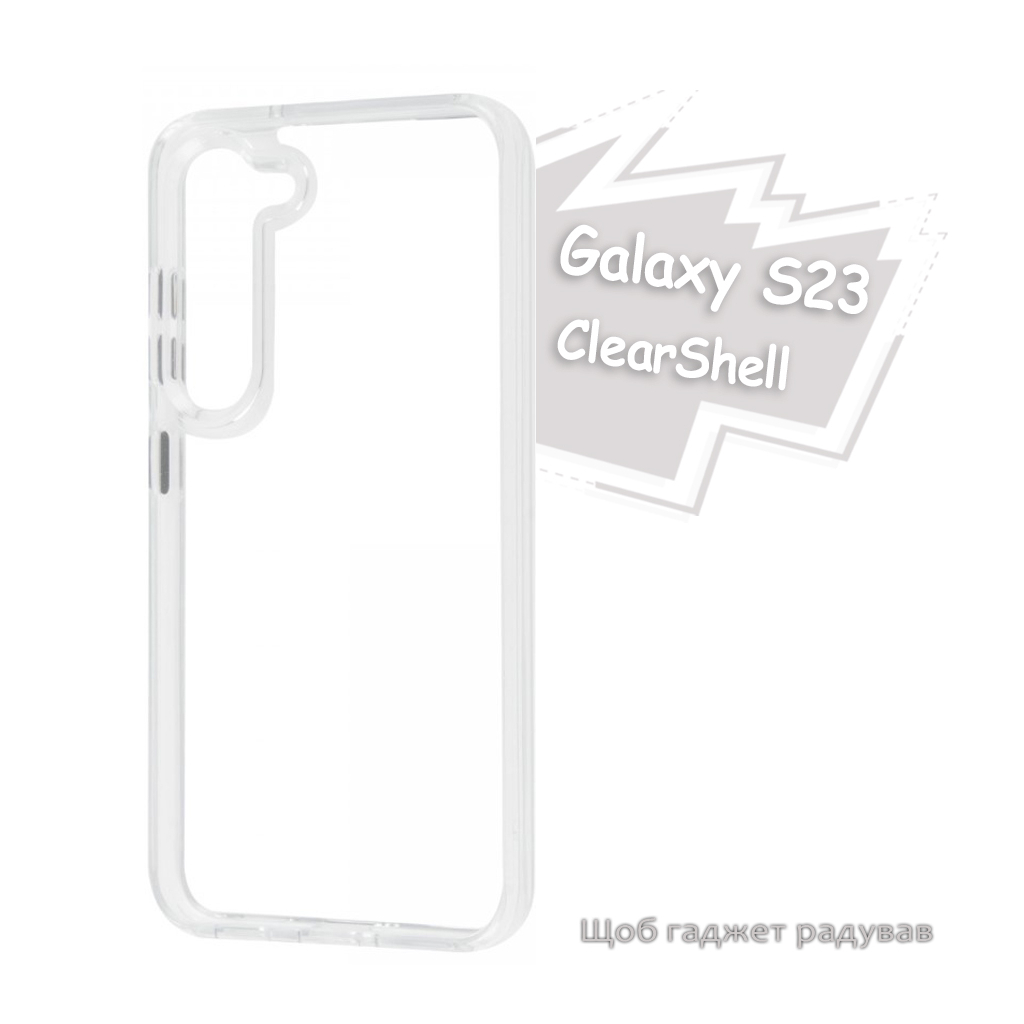 Чохол до мобільного телефона BeCover ClearShell Samsung Galaxy S23 SM-S911 Transparancy (713389) - зображення 6