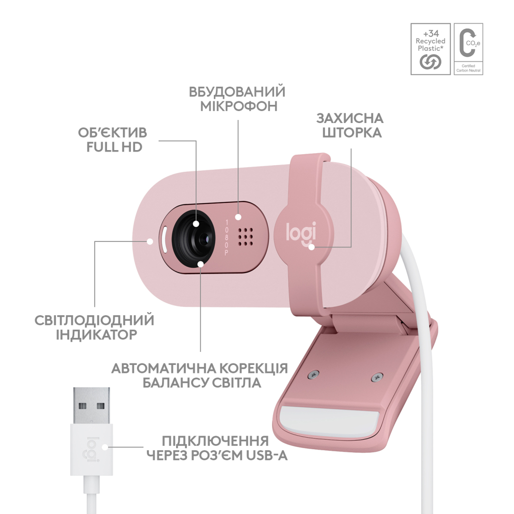 Веб-камера Logitech Brio 100 Full HD Rose (960-001623) - зображення 6