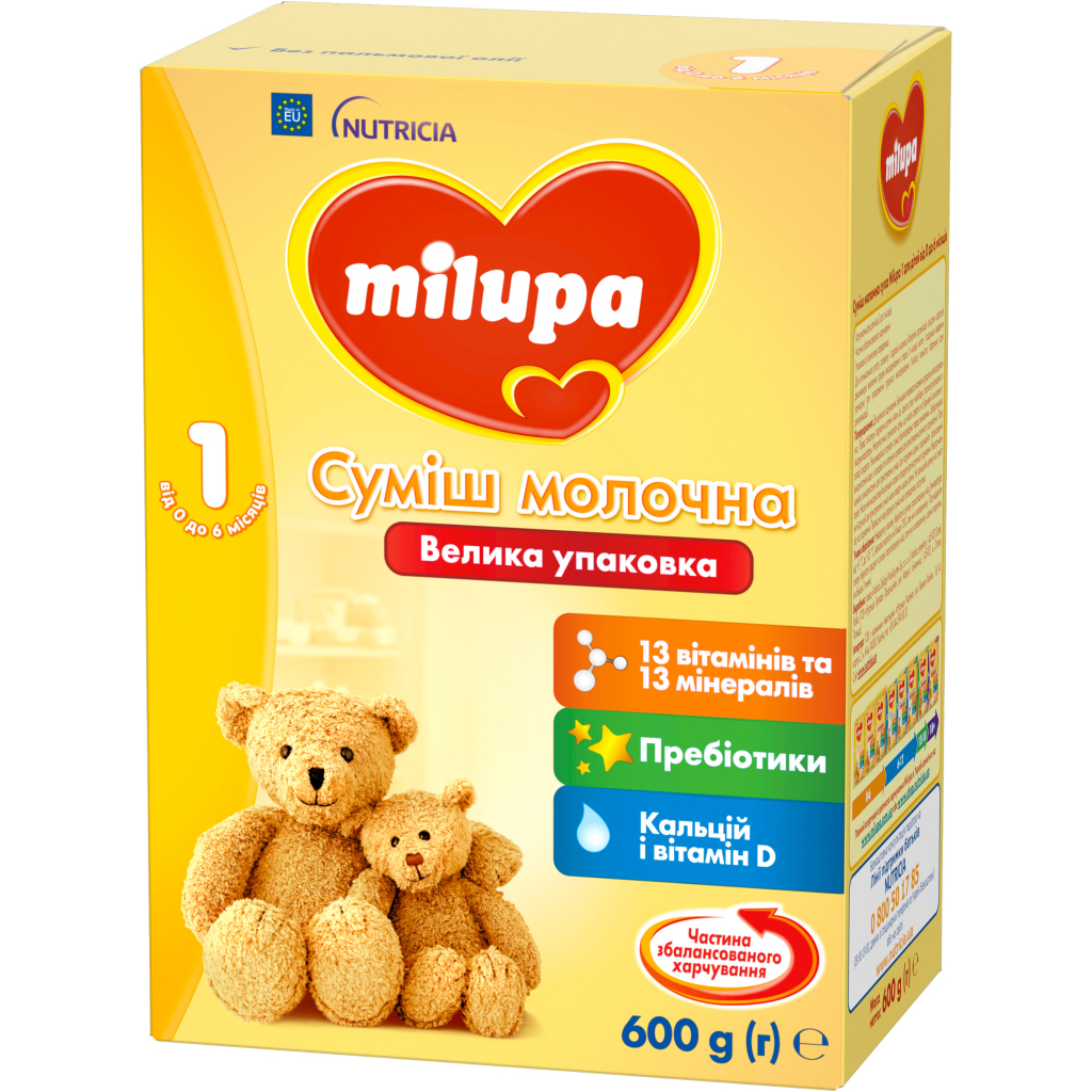 Дитяча суміш Milupa 1 молочна 600 гр (5900852025495) - изображение 3