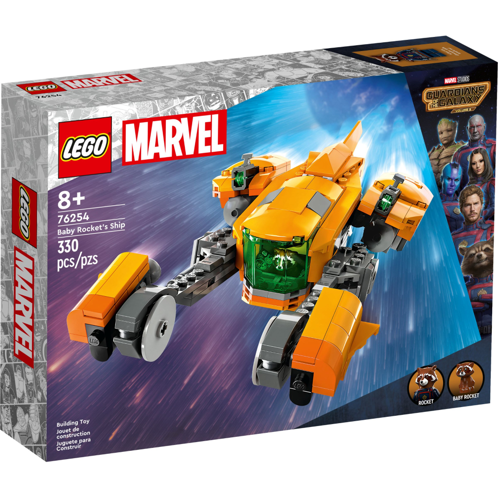 Конструктор LEGO Marvel Super Heroes Зореліт малюка Ракети 191 деталь (76254) - зображення 1