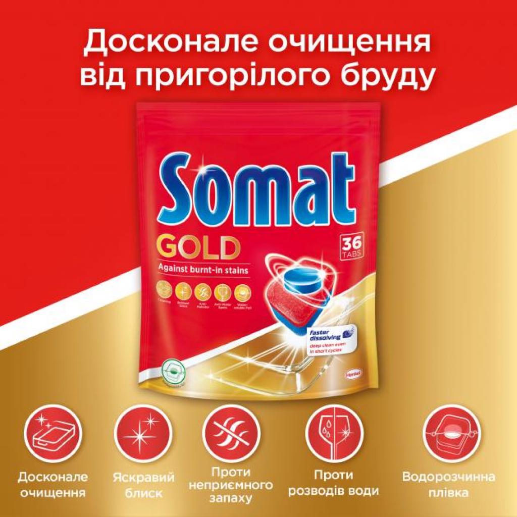 Таблетки для посудомийних машин Somat Gold 100 шт. (9000101356069) - зображення 3