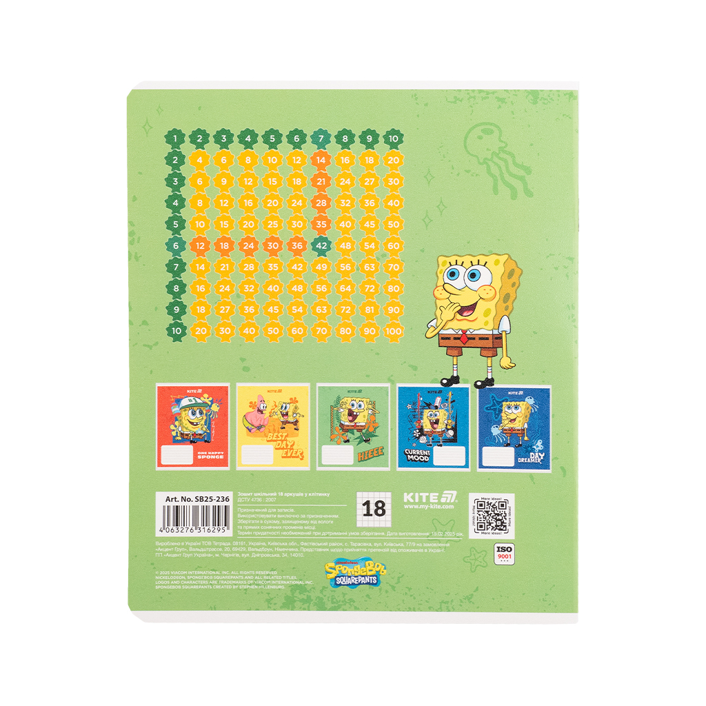 Зошит Kite SpongeBob SquarePants, 18 аркушів, клітинка (SB25-236) - изображение 9