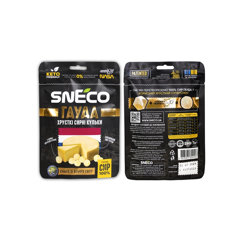 Сир сушений snEco Гауда 28 г (4823095809206) - изображение 2