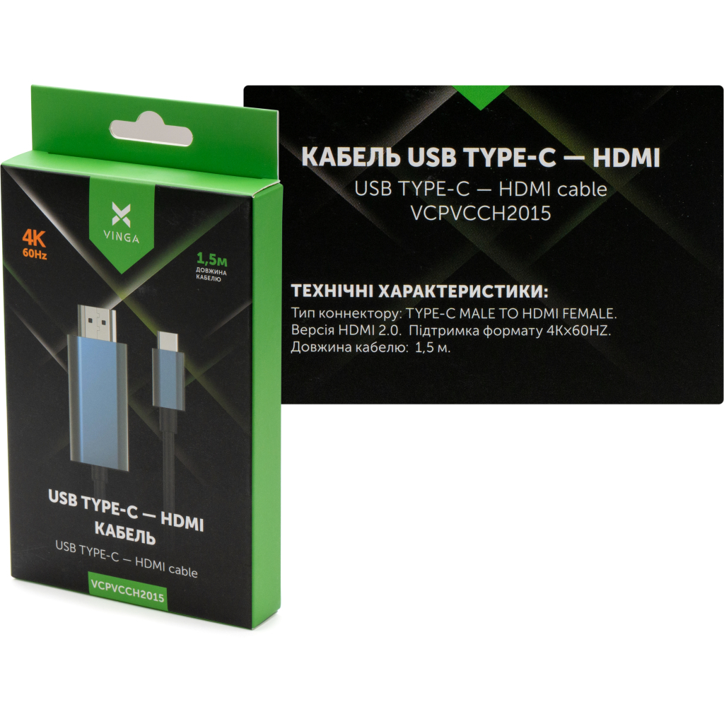 Кабель мультимедійний USB-C to HDMI 1.5m v2.0 4K60Hz Vinga (VCPVCCH2015) - зображення 3