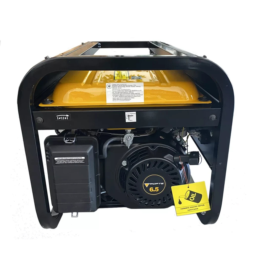 Генератор Forte FG3500 2.5kW (44067) - зображення 3