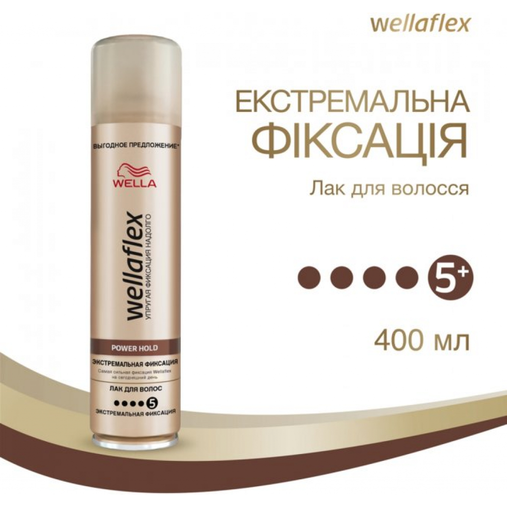 Лак для волосся WellaFlex екстремальної фіксації 400 мл (8699568542279) - изображение 2